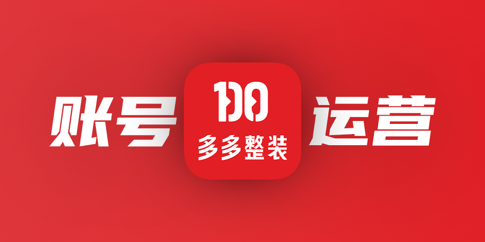 LSY多多整装